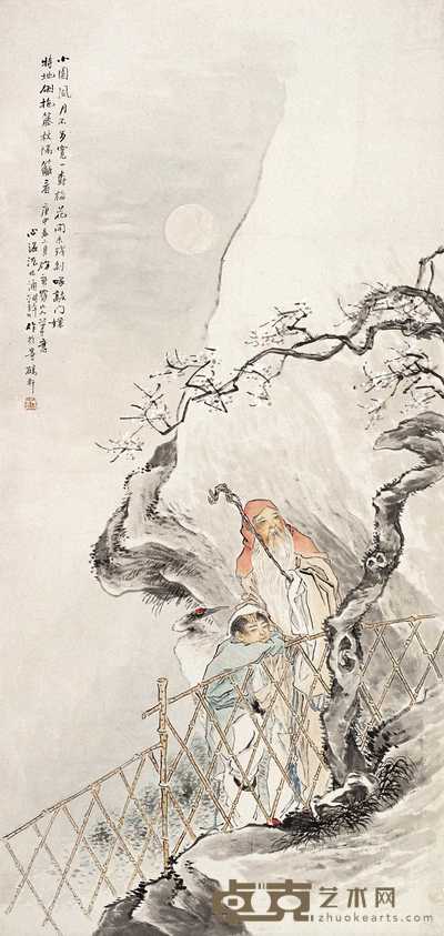 沈心海 1920年作 人物图 立轴 111.5×53cm